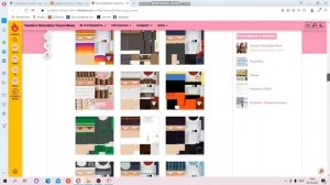 Туториал как создать custom скин в yandere simulator :D