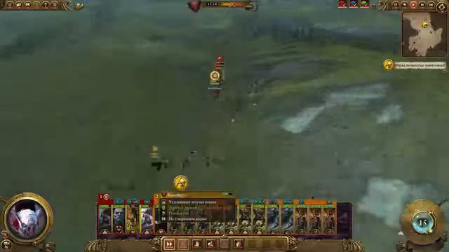 total war warhammer multiplayer живой (убегающий танк) смотреть онлайн