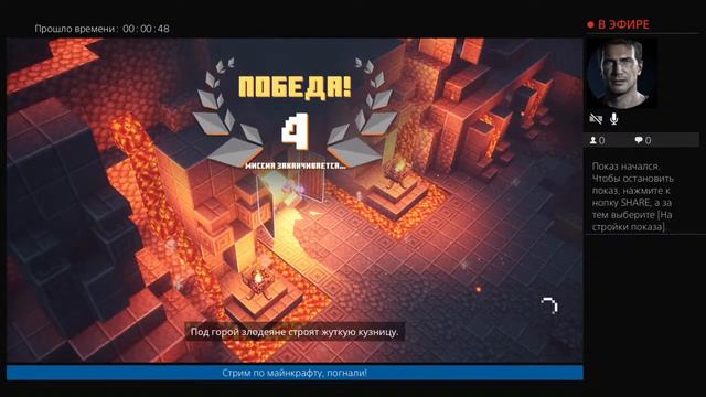 #MinecraftDungeous Minecraft dungeons полное прохождение на сложности приключение 6# смотреть онлайн