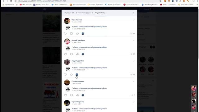 Розыгрыш приза в группе Рыбалка в Николаевском и Барышском районе смотреть онлайн