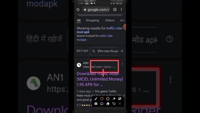 how to make traffic rider unlimited coin money ?? hack #trafficrider #unlimitedcoins смотреть онлайн