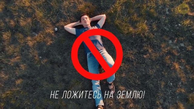 Если вокруг Солнца появится кольцо, немедленно ищите укрытие смотреть онлайн