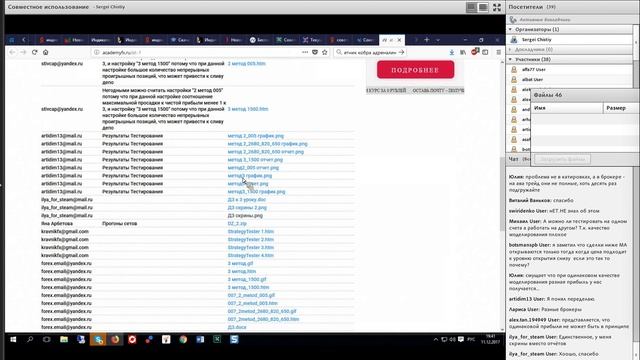 Автоматичеcкая торговля 3 смотреть онлайн