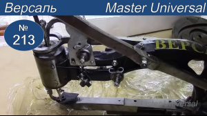 Новая починочная машина Версаль туго крутится, челнок заклинил. Как снять челнок и рукав. Видео №213