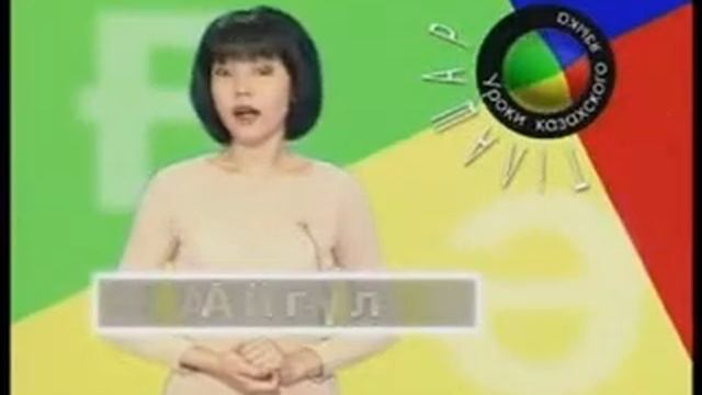 Урок № 14 смотреть онлайн