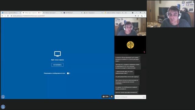 Вебинар по подготовке к экзамену программы "Машинное обучение и высоконагруженные системы" смотреть онлайн
