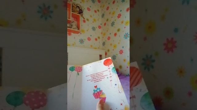 подбираю в мини стишок к моей открытки для папы на папе на день рождения смотреть онлайн