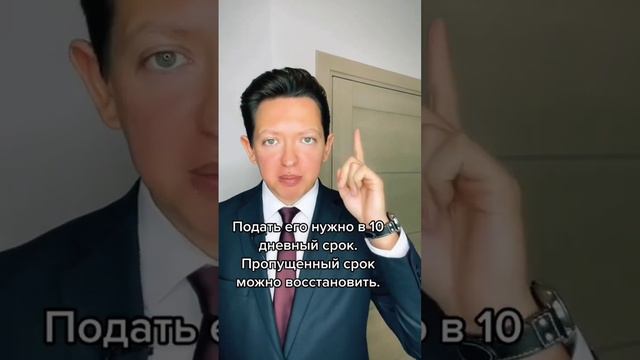 Если аресты на карте #адвокат #снятьарест #отменавзысканий смотреть онлайн