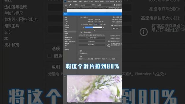 Photoshop Cs4 Tutorials Photo Editing #32