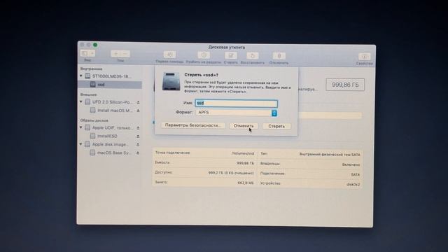 Ошибки диска при установке MacOS Hackintosh на ПК / Ноутбук | Disk installation errors смотреть онлайн