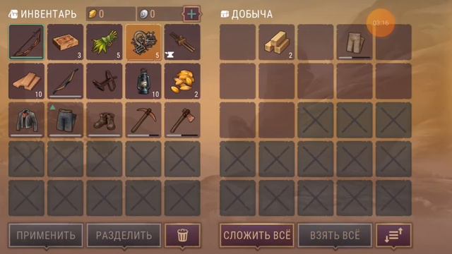 westland Survival на маё ранчо напали бандиты и я от них отбиваюсь🤠🤠🤠🤠🤠😱😱 смотреть онлайн