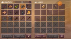 westland Survival на маё ранчо напали бандиты и я от них отбиваюсь🤠🤠🤠🤠🤠😱😱
