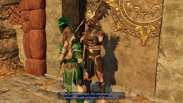 Shadow of the Tomb Raider - прохождение [26] - русские субтитры