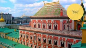 59- Русская культура в 17 веке