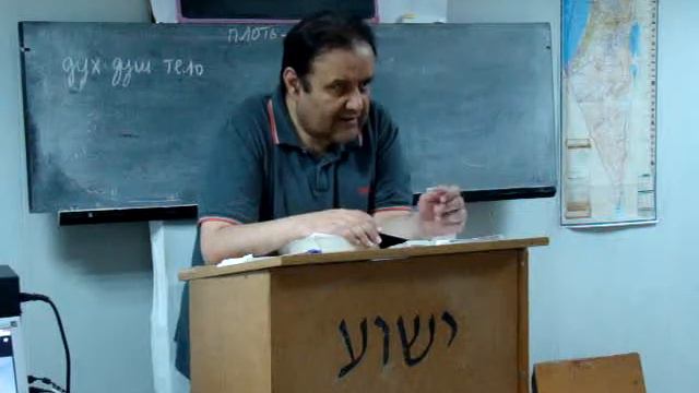 Что такое Тело и что такое Плоть смотреть онлайн