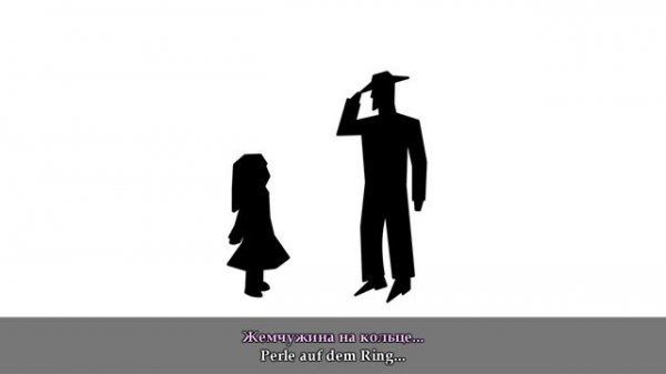 Rammstein - Hallomann instrumental cover