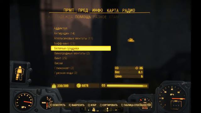 Fallout 4 - 051 - путь к больнице 'Милтон' смотреть онлайн