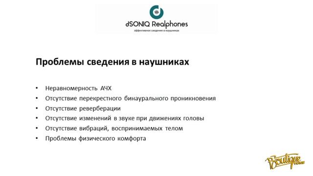 Проблемы мониторинга при сведении фонограмм - как сводить в наушниках эффективно. смотреть онлайн