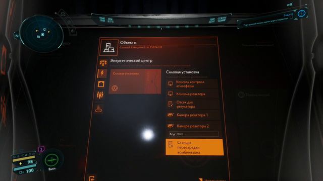 Elite Dangerous Odyssey. Без слов. Начало. смотреть онлайн
