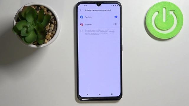 Клонирование приложений на телефоне Vivo V20 / Как клонировать приложения на телефоне Vivo V20