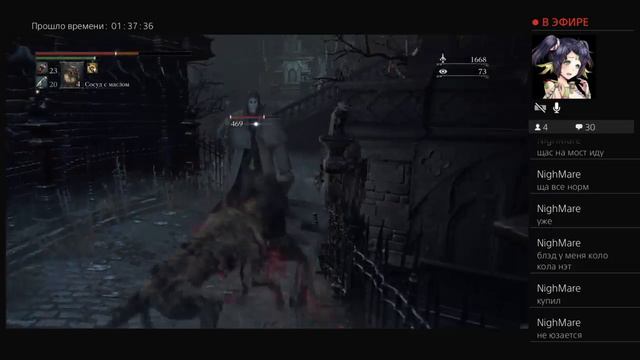 Bloodborne - Великая Чаша Птумеру Айилл смотреть онлайн