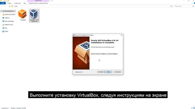 Установка и запуск BAS-IP Link (Способ №2) смотреть онлайн
