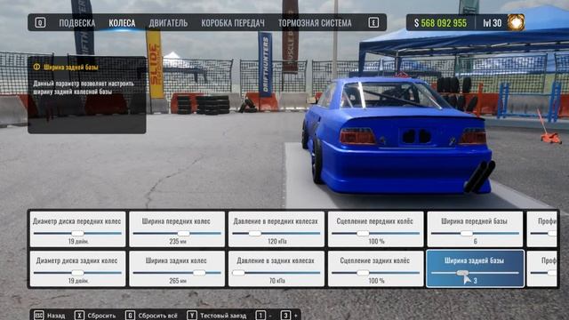 Универсальные настройки для клавиатуры в CarX Drift Rasing Online смотреть онлайн