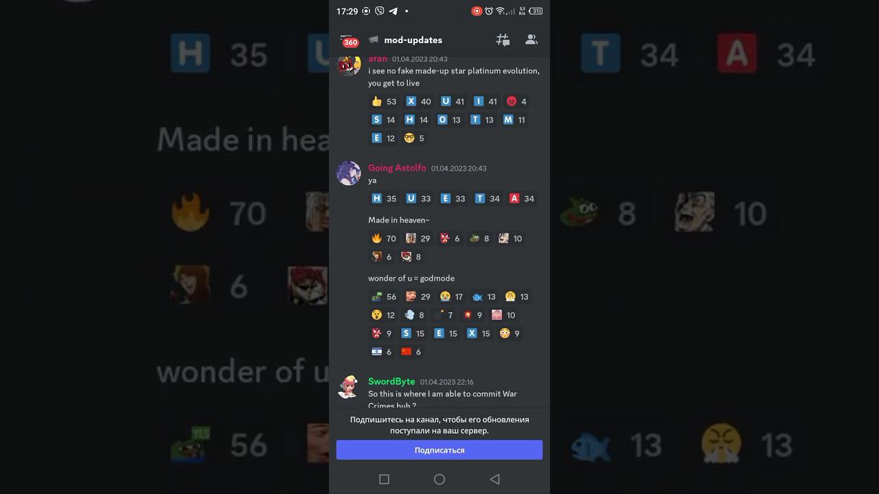 как скачать мод Ripples of Past смотреть онлайн