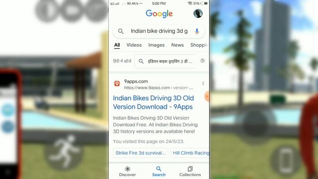 How to download indian bike driving 3d old version download | Indian bike driving 3d old version смотреть онлайн