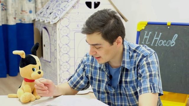 Н.Носов — Автомобиль смотреть онлайн