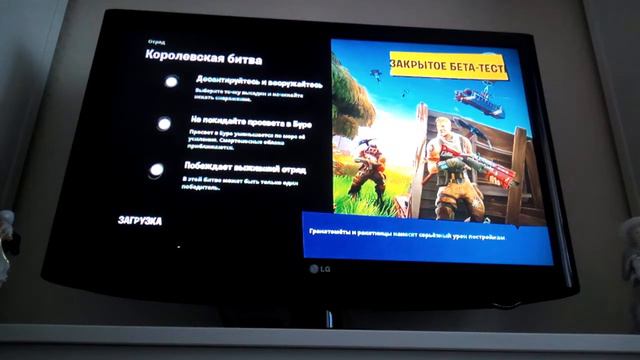 Разносим сервер в игре FORTNITE BATTLE ROYALE! смотреть онлайн