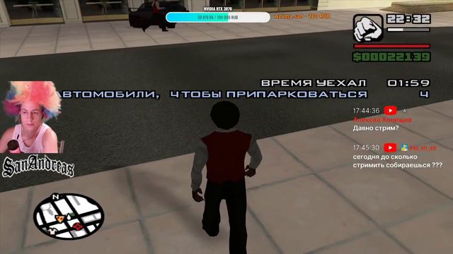GTA San Andreas прохождение на 100% Часть 3 смотреть онлайн