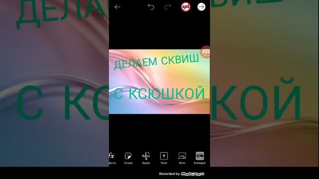 Как поставить аватарку на видео?? смотреть онлайн