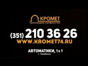 Рекламный блок ТНТ4 13.05.2024 (2)