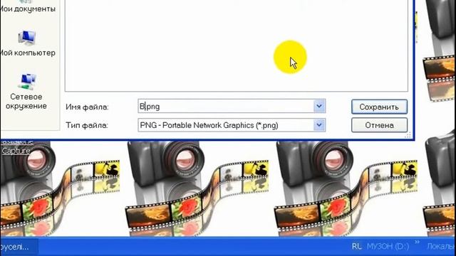 Как сохранить изображение с видео ролика? смотреть онлайн