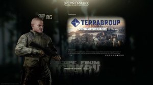 Escape from Tarkov  прокачка персонажа с нуля  часть 1