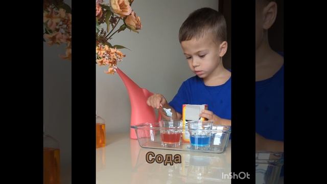 Вулкан из соды и уксуса смотреть онлайн
