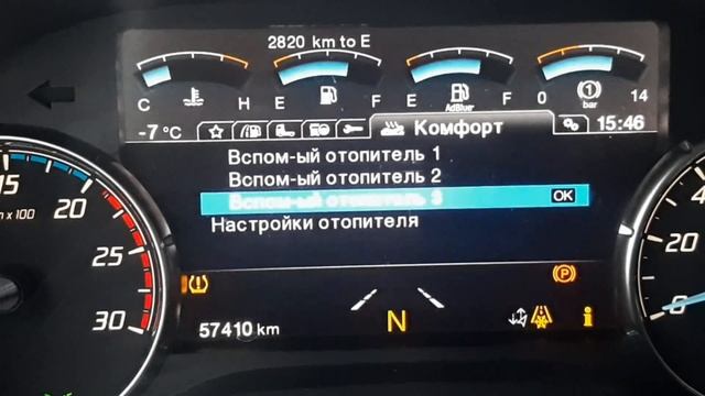 Бортовой комп Ford F Max