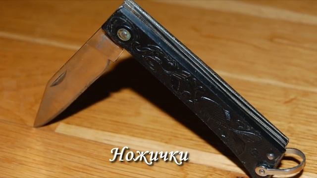 Во что играли дети в СССР смотреть онлайн