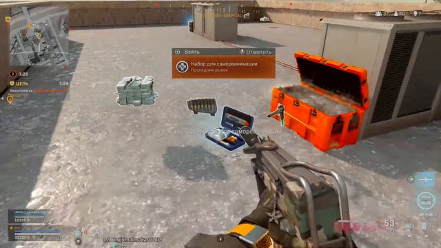 Warzone. Перезарядка оружия? Не, не слышал. смотреть онлайн