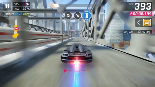Asphalt 9: пригород 01:09:865