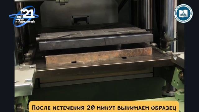 Мастер класс по изготовлению резино технических изделий || Павлова Валерия Валериевна