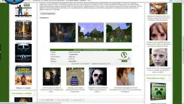 где скачать русскую версию minecraft смотреть онлайн