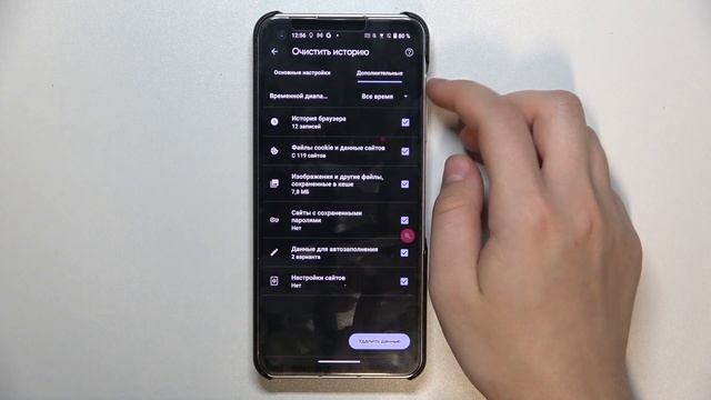 Zenfone 10 | Как очистить историю браузера на Zenfone 10 - Удаление истории поиска на Zenfone 10 смотреть онлайн