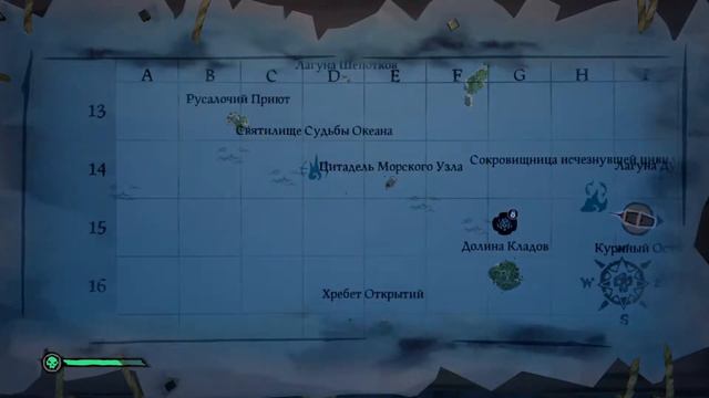 Стрим по Sea of Thieves ► Бороздим морские просторы.... (part. 2) смотреть онлайн