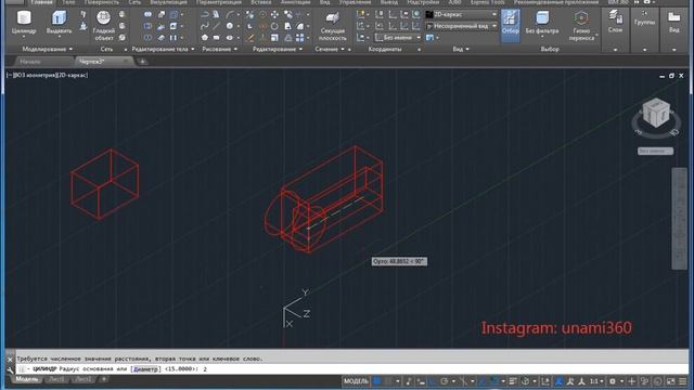 AutoCAD 3D 76 смотреть онлайн