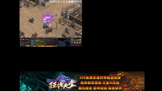 【狂憶天堂３服】http://kuang-yi.play-game.cc/forum.php【直播2023/05/25】遊戲ID：R3 смотреть онлайн