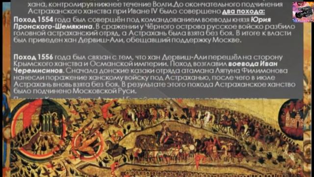 Казань брал, Астрахань брал... Как Казань и Астрахань стали русскими городами. смотреть онлайн