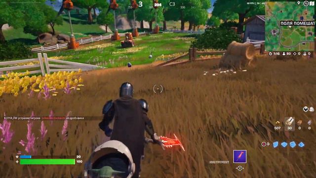 Соберите яйца, которые снесла курица в Fortnite смотреть онлайн