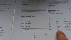 Замена масла в коробке квадроцикла, выбор масла, какое масло залить в редектор квадроцикла 200куб